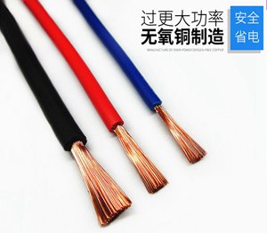 软电线 ZC-RV 家装电线