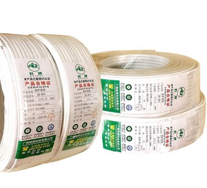 ZR-RVV 桂牌软电缆线